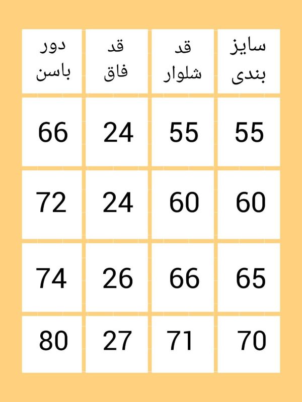 کودک شیک پوش