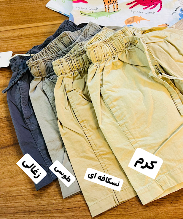 کودک شیک پوش