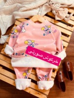 ست توکرکی وارادتی