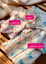 ست اسکاتلندی دمپا بوتکات