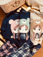 ست دخترک وچیون