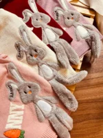 بلوز بافت گپ خرگوشی