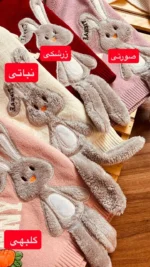 بلوز بافت گپ خرگوشی