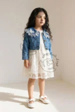 کت جین و سارافن پروانه