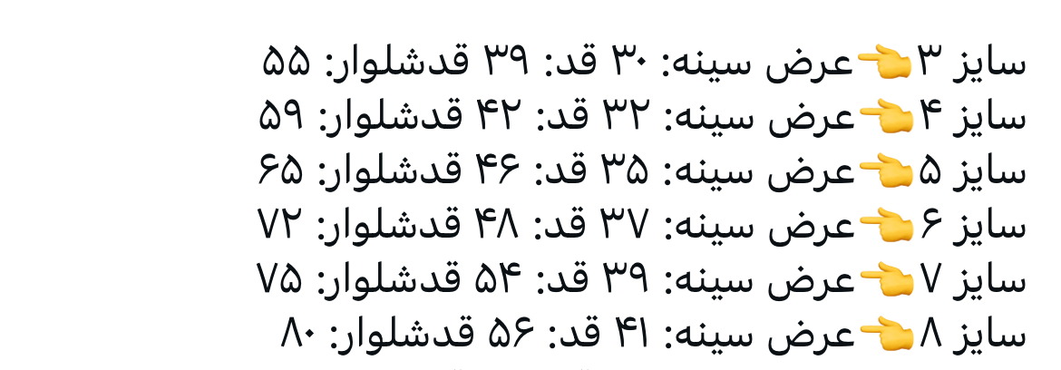 ست تیشرت و شلوار بهاری گپ ست بلوز و شلوار بهاری gap