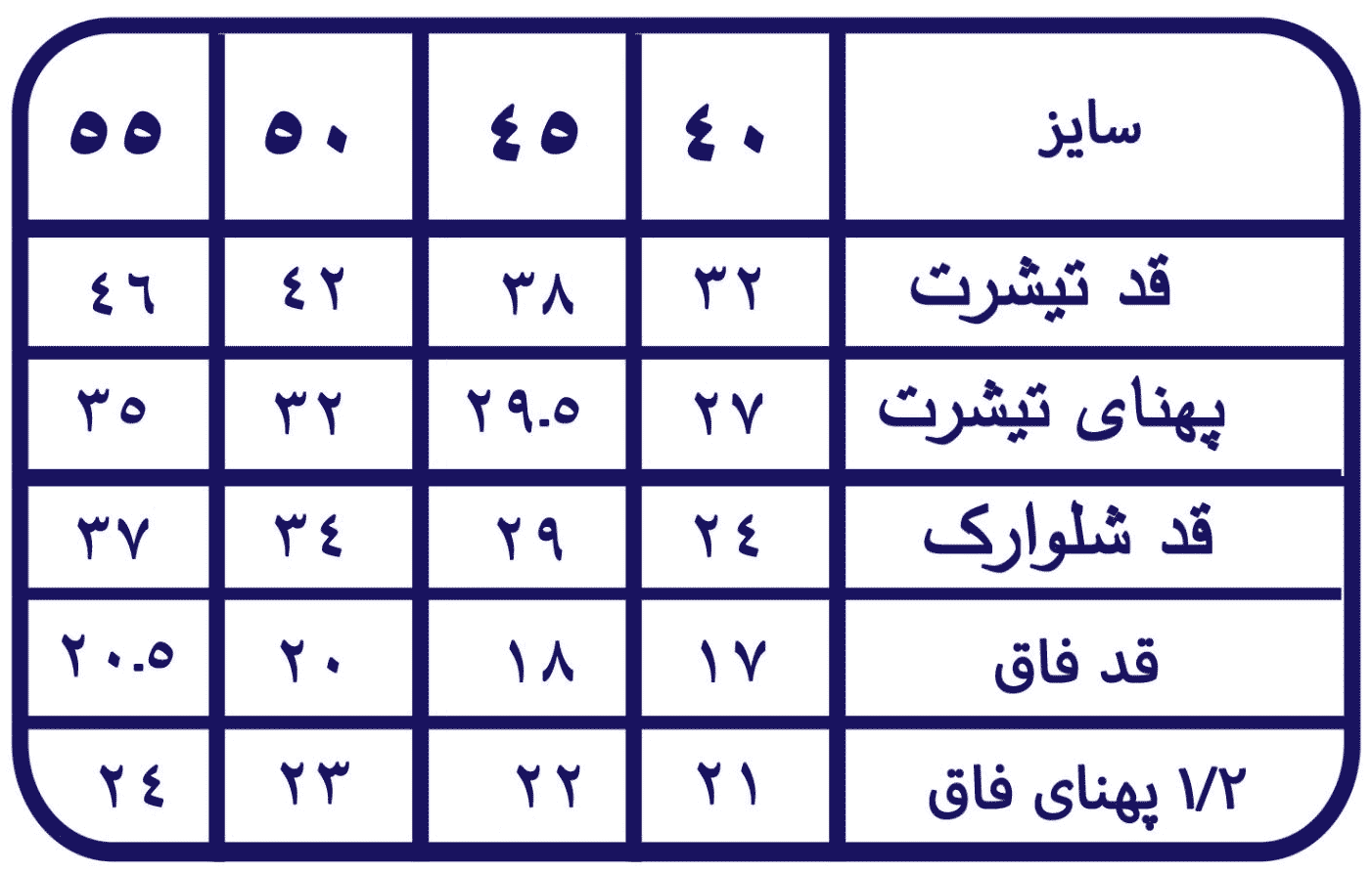 تاپ شلوارک دخترانه پروانه ها