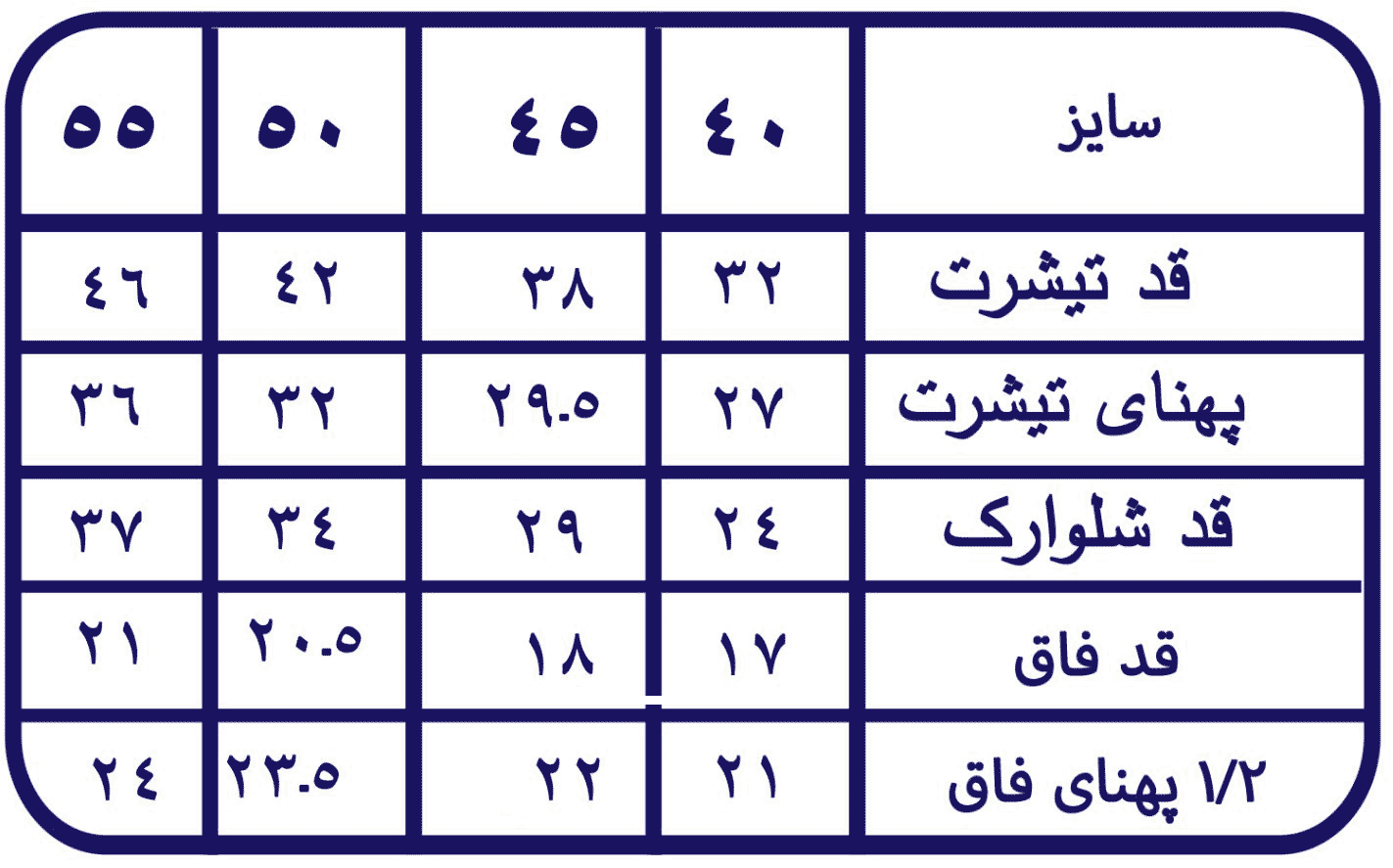 تاپ شلوارک بچگانه گلهای قلبی تاپ شلوارک گلهای قلبی