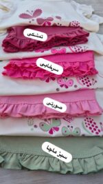 تاپ شلوارک پروانه ها