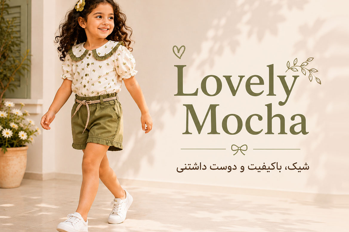 شومیز شلوارک کتان دخترانه پیونی